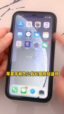 猫包英雄 v1.0.15 安卓下载 截图