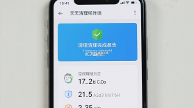 天天清理 v2.0.0.13p-M 下载手机版 截图