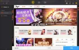 天天清理 v2.0.0.13p-M 下载手机版 截图