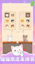 温馨猫咪 v1.5 app下载免费 截图