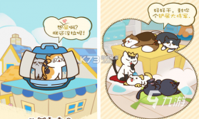 温馨猫咪 v1.5 app下载免费 截图