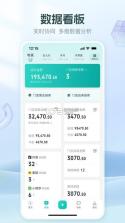 美上云端 v1.49.2 官方app下载安装 截图