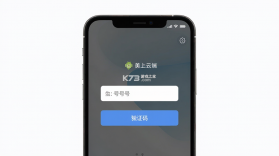 美上云端 v1.49.2 官方app下载安装 截图