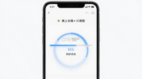 美上云端 v1.49.2 官方app下载安装 截图