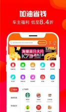 拼拼好优省多 v1.0.7 官方app下载安装 截图