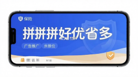 拼拼好优省多 v1.0.7 官方app下载安装 截图
