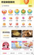 拼拼好优省多 v1.0.7 官方app下载安装 截图