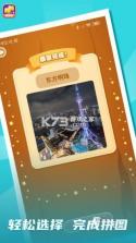 拼拼好优省多 v1.0.7 官方app下载安装 截图