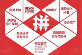 拼拼好优省多 v1.0.7 官方app下载安装 截图