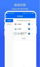 灵动横幅 v2.22.261007 app下载 截图