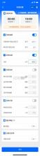 屿算店铺智慧管理软件 v1.1.0 app下载 截图