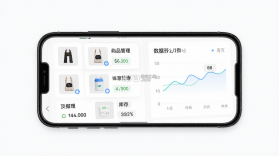 屿算店铺智慧管理软件 v1.1.0 app下载 截图