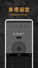 全能节拍器 v1.0.4.C app下载免费 截图