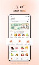 耀东方租车 v1.3.51 官方app下载安装 截图