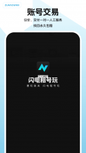 耀东方租车 v1.3.51 官方app下载安装 截图