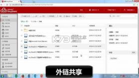 爱数智 v1.16.3 官方app下载安装 截图