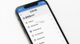 爱数智 v1.16.3 官方app下载安装 截图