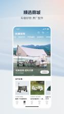 长城汽车 v2.2.0 官方app下载安装 截图
