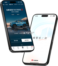 长城汽车 v2.2.0 官方app下载安装 截图