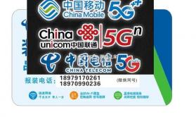 国惠通 v1.5.5 安卓app下载 截图