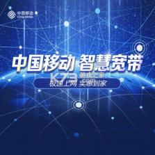 国惠通 v1.5.5 安卓app下载 截图