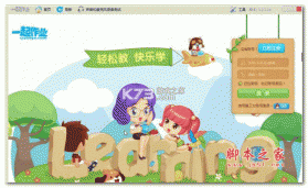 乐学一百 v5.1.2 安卓app下载 截图