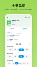 新概念英语全册 v2.3.2 下载app安装正版 截图