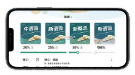 新概念英语全册 v2.3.2 下载app安装正版 截图
