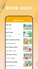 新概念英语全册 v2.3.2 下载app安装正版 截图