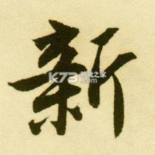 新概念英语全册 v2.3.2 下载app安装正版 截图
