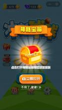 Beat Zombies: Loot Rush(开箱打僵尸) v0.0.57 安卓app下载 截图