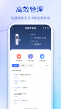 叮咚 v3.13.26 下载app安装正版 截图