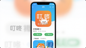 叮咚 v3.13.26 下载app安装正版 截图
