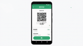 易掌钱 v3.1.0 官方app下载安装 截图