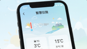 智慧仪陇 v7.9.7.9 下载app安装抖音最新版 截图