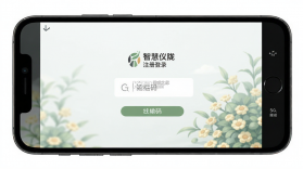智慧仪陇 v7.9.7.9 下载app安装抖音最新版 截图
