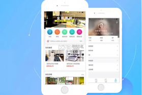智慧房东 v6.5.11 官方app下载安装 截图