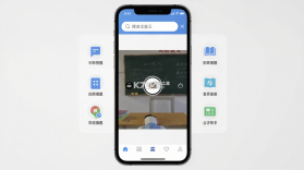 作业全能王 v1.3.2 官方app下载安装 截图