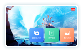 作业全能王 v1.3.2 官方app下载安装 截图