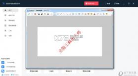 作业全能王 v1.3.2 官方app下载安装 截图