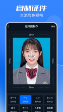 作业全能王 v1.3.2 官方app下载安装 截图
