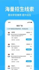 教练精灵 v3.0.6 下载官方版 截图