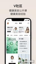VTN v7.0.0 下载官方版 截图