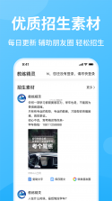 教练精灵 v3.0.6 下载官方版 截图