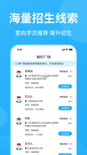 教练精灵 v3.0.6 下载官方版 截图