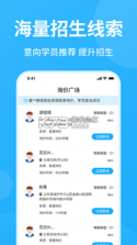 教练精灵 v3.0.6 下载官方版 截图