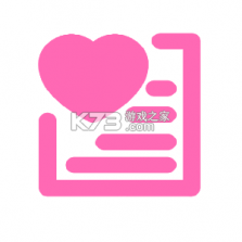预告天气 v1.8 官方app下载安装 截图