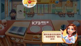 厨神小镇 v1.0.188 安卓游戏 截图