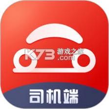 盛大司机端 v1.7.9 安卓app下载 截图