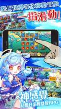 点点冒险团 v1.1.2 安卓app下载 截图